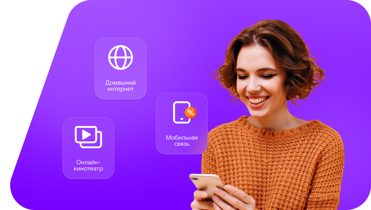 Промо-тарифы Ростелеком в село Бехлевка (Белгородская область)